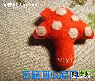 手工DIY 红蘑菇小挂件