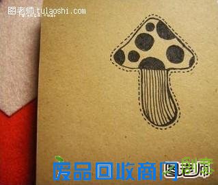 手工DIY 红蘑菇小挂件