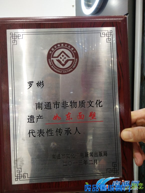 南通如东非遗文化进超市 罗彬教你捏面人儿