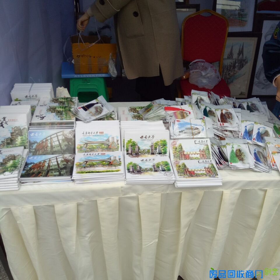 北碚区首届缙云文创市集圆满收官