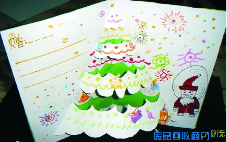 圣诞节贺卡怎么画_2017圣诞节贺卡制作图片大全