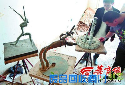 学生们将废旧材料变成一件件艺术品。本报记者 张杰 摄