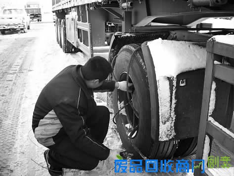 自制防滑链＂+pindao+＂