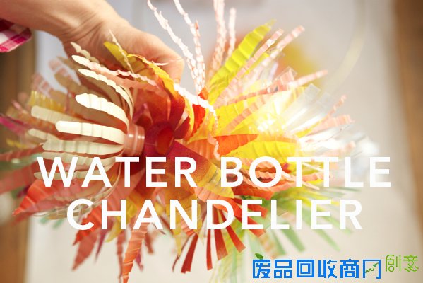 废旧饮料瓶手工制作出装饰家的彩色花朵