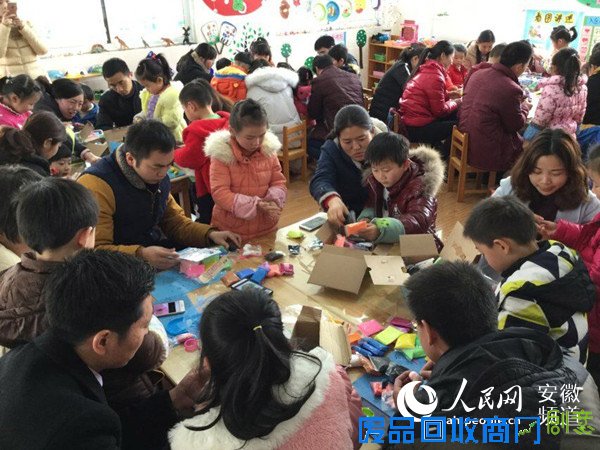 喜迎元旦亲子同乐