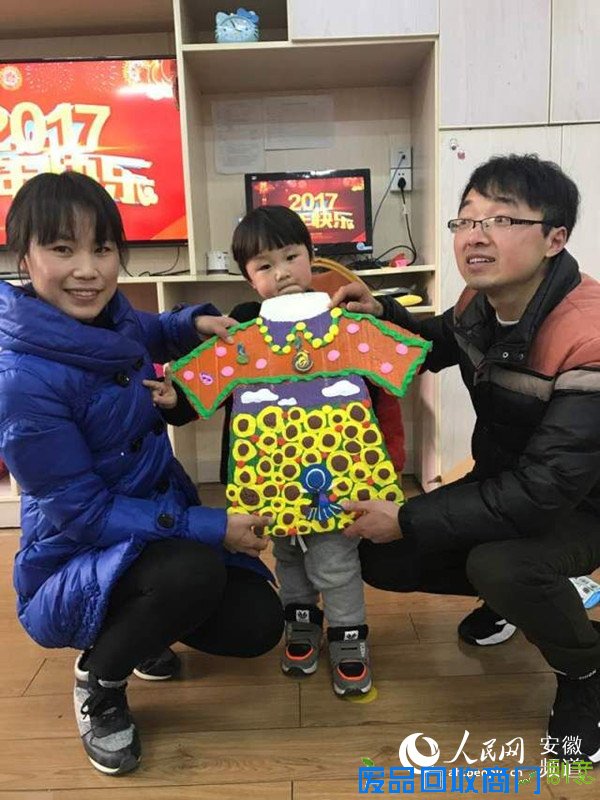 喜迎元旦亲子同乐