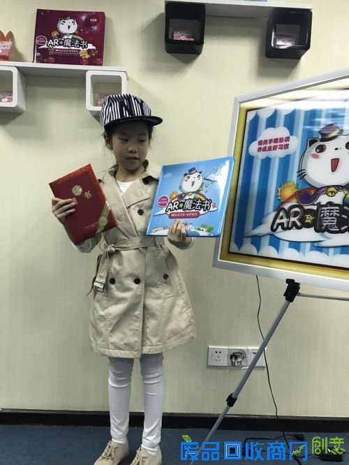 参演《星选者联盟》并成功抢镜女一号 8岁女孩才艺超群