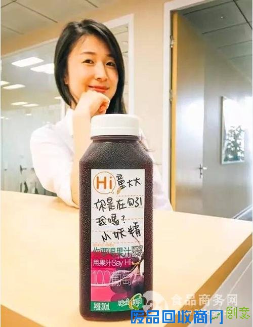 瓶罐营销 除了可口可乐 农夫山泉还有味全