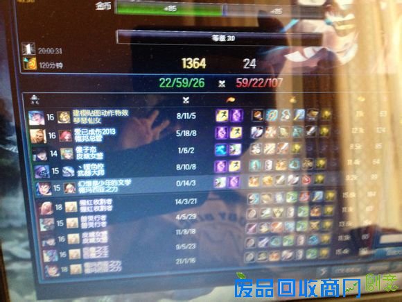 要就要她的灵魂 LOL伴侣充气娃娃制作过程揭秘