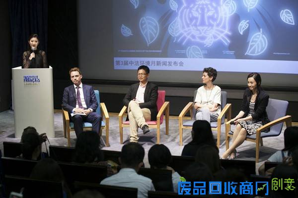 第三节中法环境月 气候变暖艺术创作