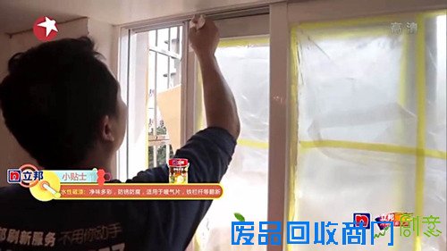 3万元超低预算改造 38㎡回迁房变身美颜家