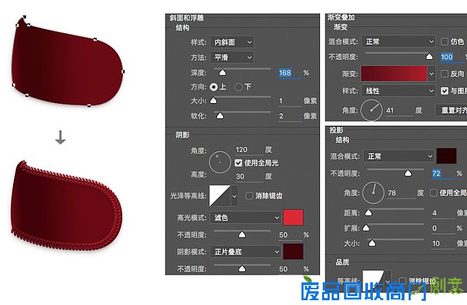 制作可爱卖萌卡通小蜜蜂图片的PS教程