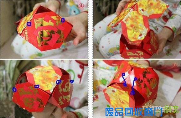 利是封灯笼制作方法