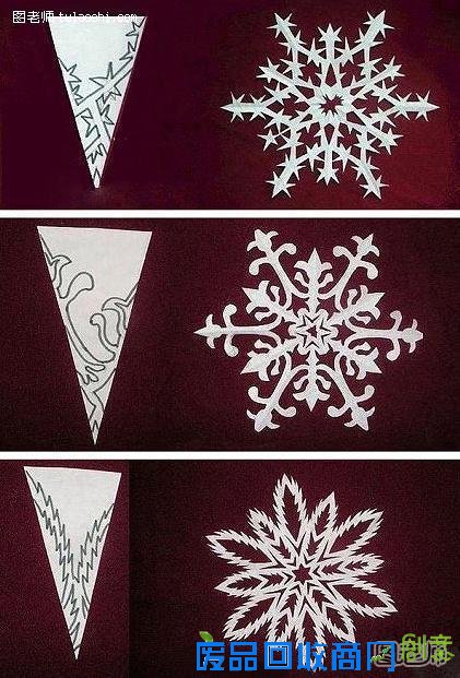 圣诞雪花剪纸 简单到不能再简单的剪纸