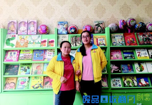 社区居民办儿童绘本馆 提供优秀阅读资源(图)