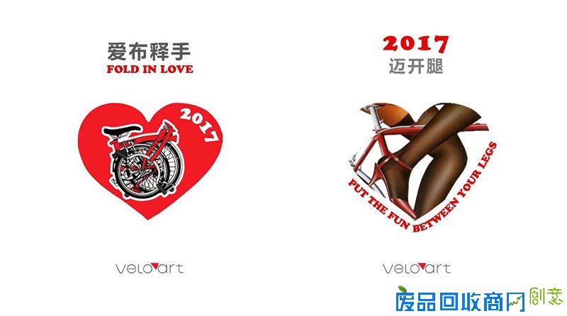 自行车圈迎新年 谁家的庆贺海报最有创意? 自行车圈迎新年 谁家的庆贺海报最有创意?