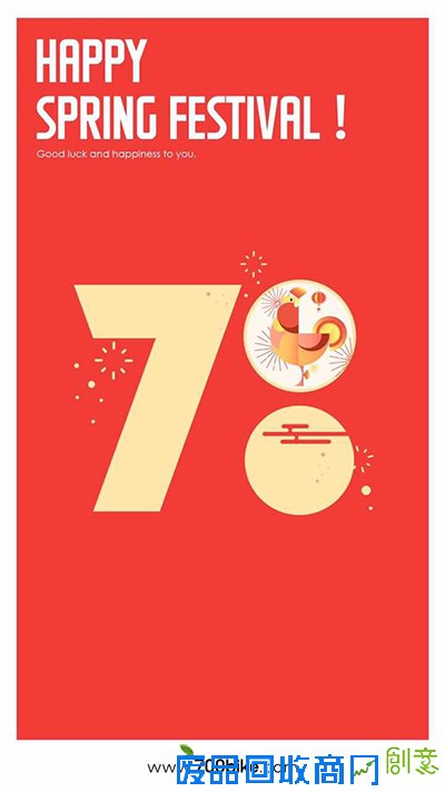 自行车圈迎新年 谁家的庆贺海报最有创意? 自行车圈迎新年 谁家的庆贺海报最有创意?