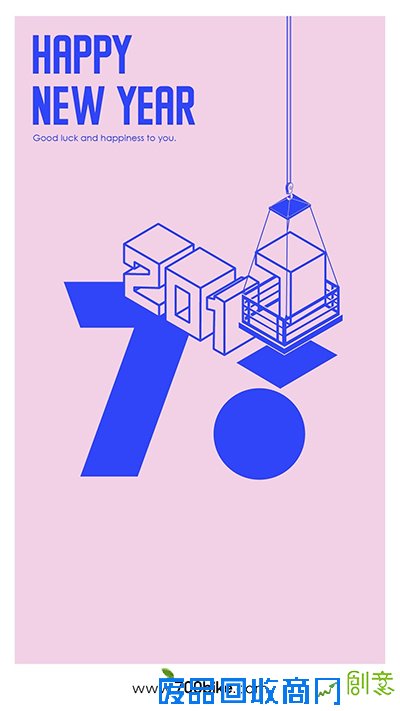 自行车圈迎新年 谁家的庆贺海报最有创意? 自行车圈迎新年 谁家的庆贺海报最有创意?