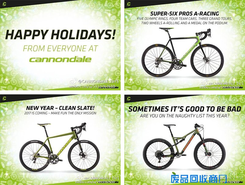 自行车圈迎新年 谁家的庆贺海报最有创意? 自行车圈迎新年 谁家的庆贺海报最有创意?