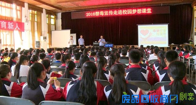 石柱开展“禁毒宣传进校园梦想课堂”活动