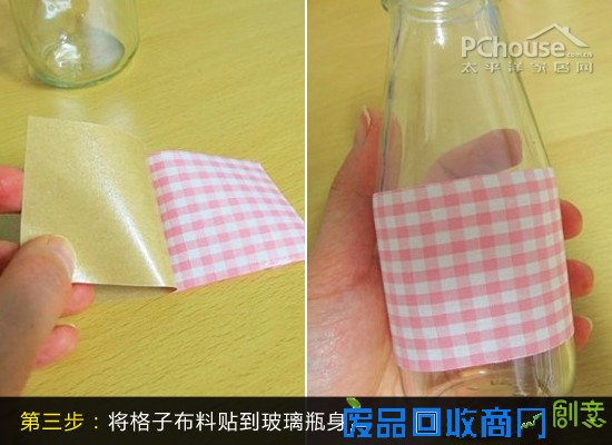 DIY简易花瓶 DIY简易花瓶