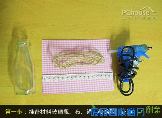 DIY简易花瓶 DIY简易花瓶