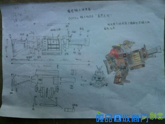 玩家自制DOTA2矮人火枪手不朽武器：基恩巨枪