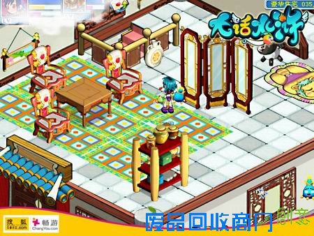 犇！《大话水浒》时尚潮人家园DIY法则