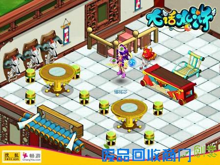 犇！《大话水浒》时尚潮人家园DIY法则