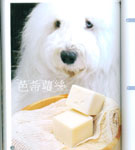 手工皂制作 冷制皂配方 手工皂配方 液体皂配方 手工皂在线计算表