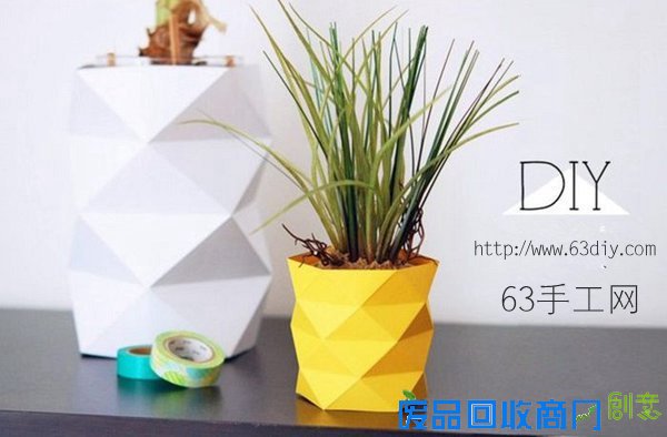 几何折纹创意花盆的制作方法