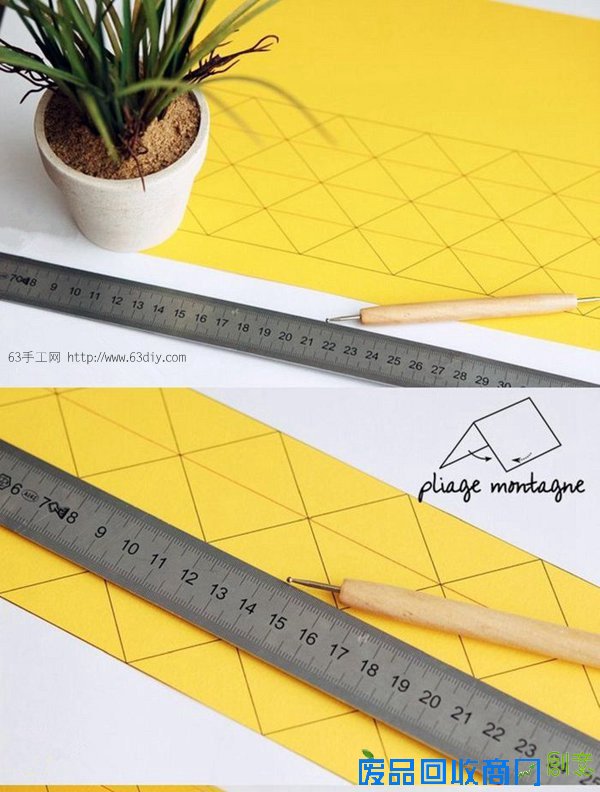 几何折纹创意花盆的制作方法