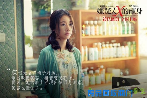 苏有朋说林心如演紫薇很做作 结果被惊悚的5个字怼了回去