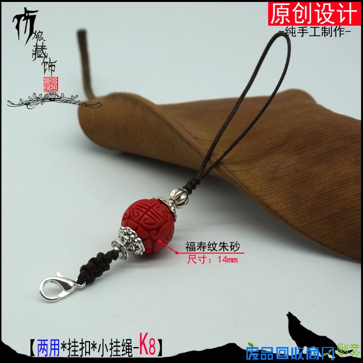 葫芦挂绳挂钩原创包文玩挂件DIY配绳挂钩葫芦挂件帽钉小挂绳手绳