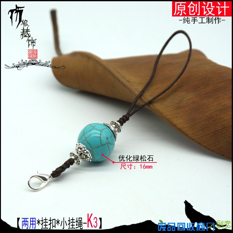 葫芦挂绳挂钩原创包文玩挂件DIY配绳挂钩葫芦挂件帽钉小挂绳手绳