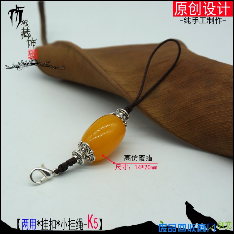 葫芦挂绳挂钩原创包文玩挂件DIY配绳挂钩葫芦挂件帽钉小挂绳手绳