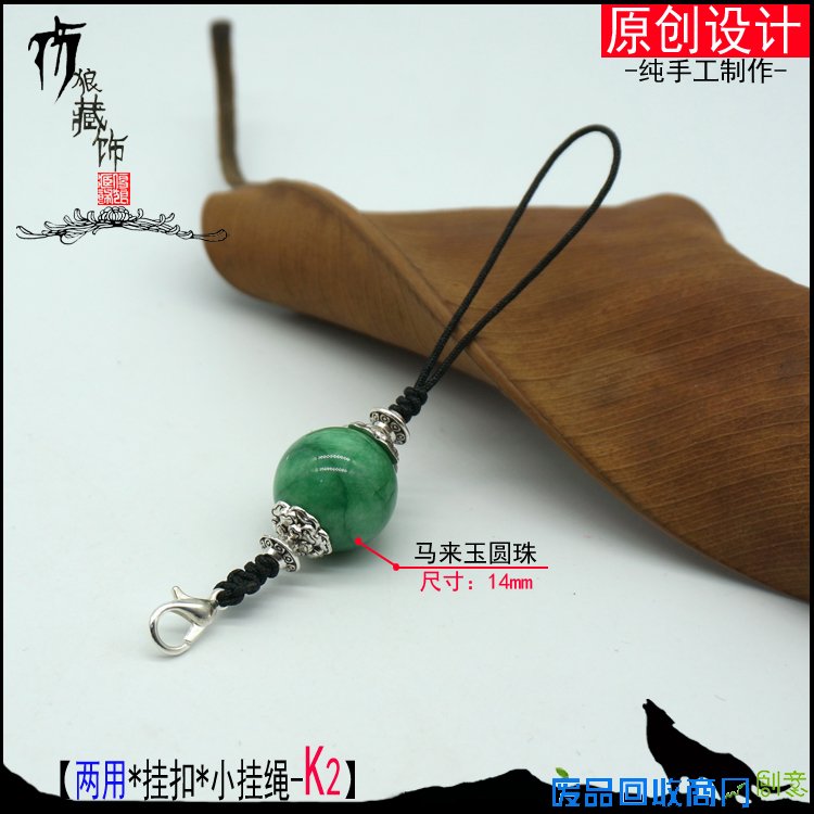 葫芦挂绳挂钩原创包文玩挂件DIY配绳挂钩葫芦挂件帽钉小挂绳手绳