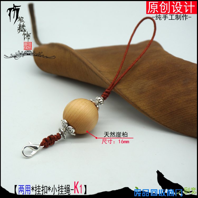 葫芦挂绳挂钩原创包文玩挂件DIY配绳挂钩葫芦挂件帽钉小挂绳手绳