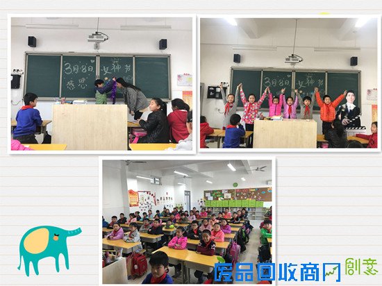 祝福“三八女神节”主题队会精彩瞬间! 祝福“三八女神节”主题队会精彩瞬间!