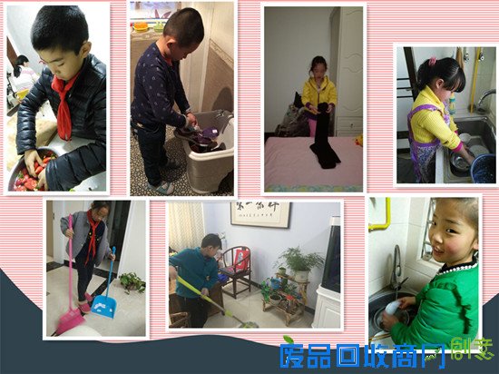 我帮妈妈做家务,好让妈妈歇一歇! 我帮妈妈做家务,好让妈妈歇一歇!