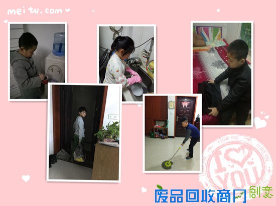 我能为妈妈做些什么? 我能为妈妈做些什么?