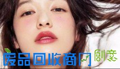 新年大胆try新妆!眼唇撞色玩起来