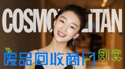 你160穿什么都矮,周冬雨却穿什么像什么