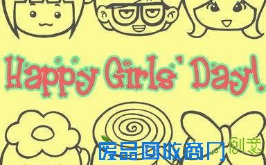 2017年女生节送什么礼物好？ 三七女生节微信祝福语横幅标语大全(图)