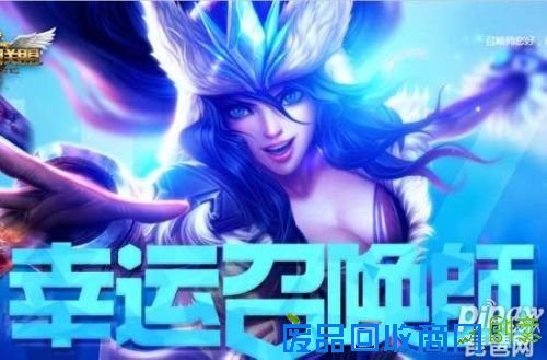 lol3月幸运召唤师抽奖地址 2017一折皮肤活动