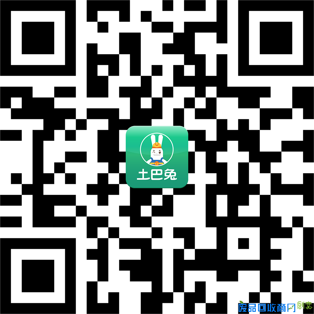 土巴兔微信服务号