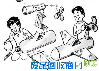 水上飞艇（科技小发明）