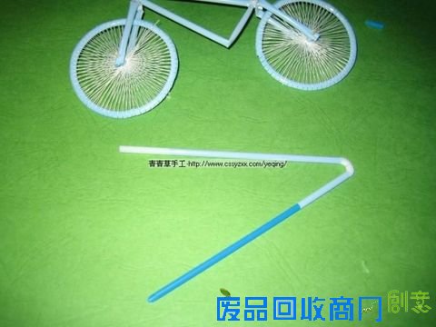 儿童玩具制作：吸管自行车