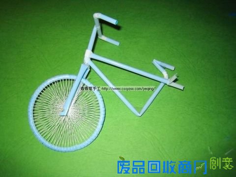 儿童玩具制作：吸管自行车