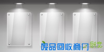 铸造玻璃基本制作课程 铸造玻璃基本制作课程